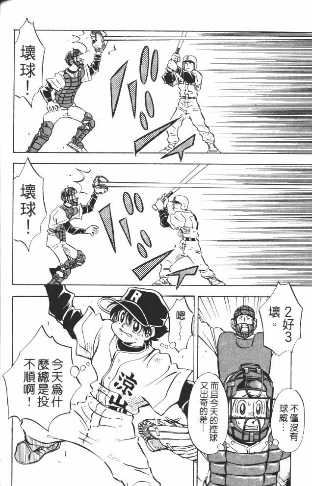 第7卷161
