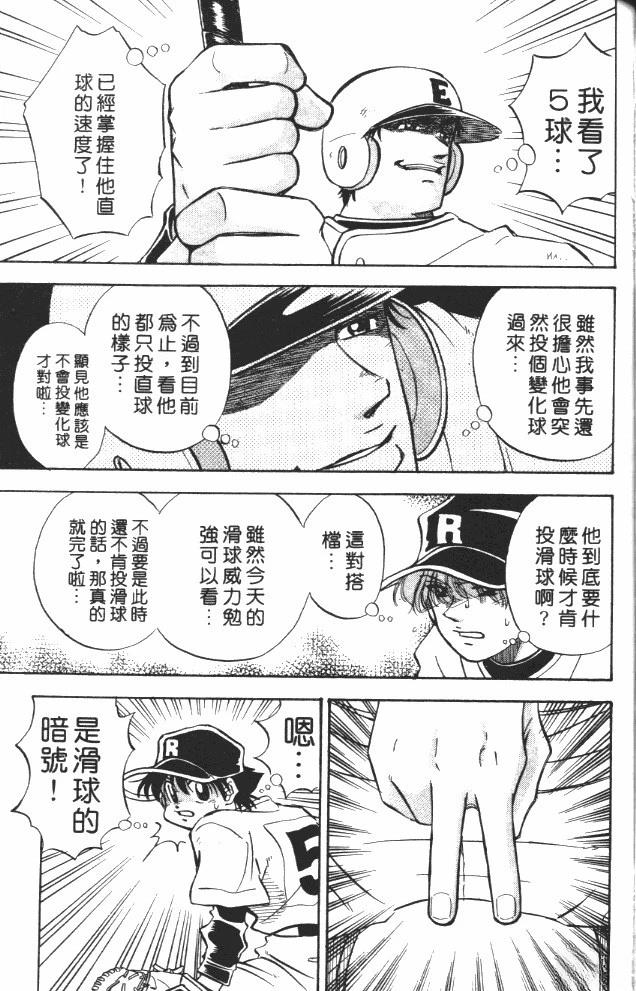第7卷162