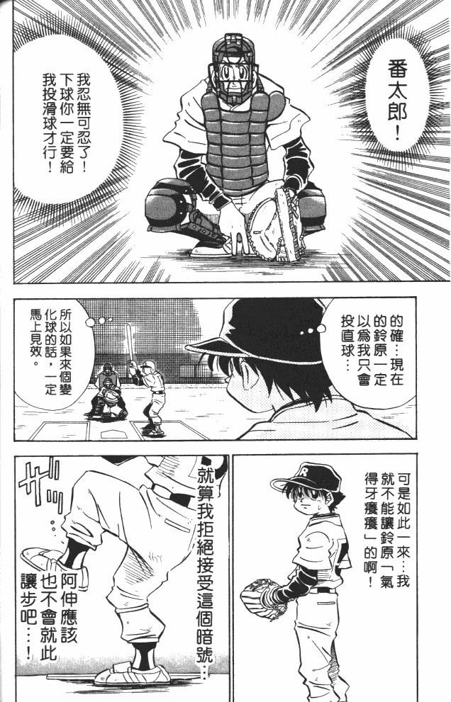 第7卷163