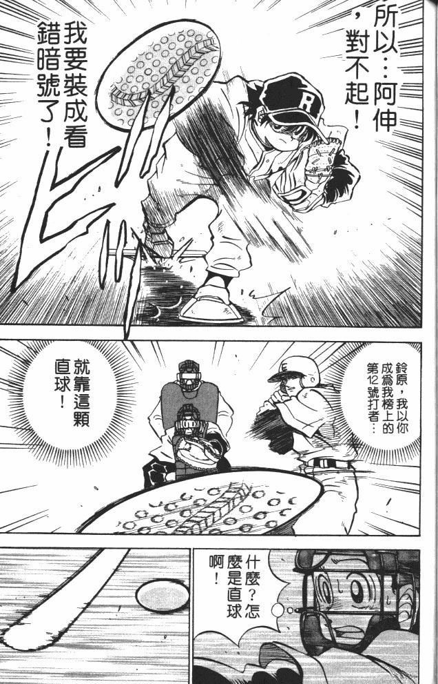第7卷164