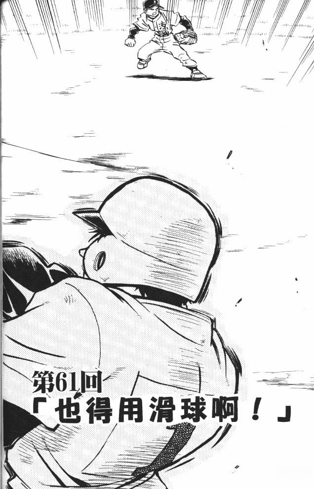 第7卷167