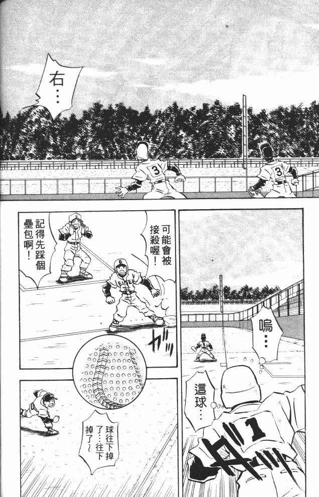 第7卷169