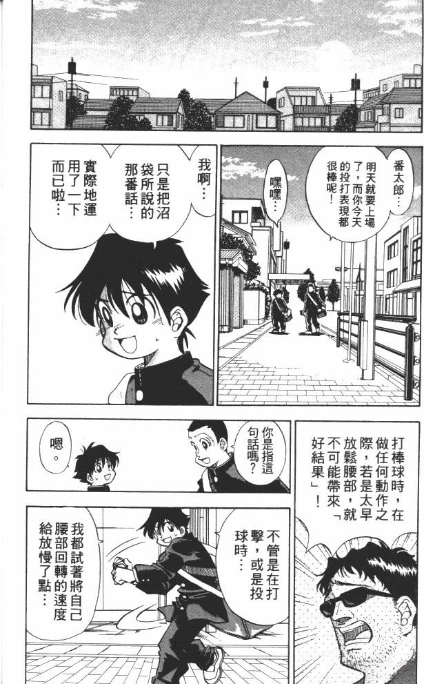 第7卷17