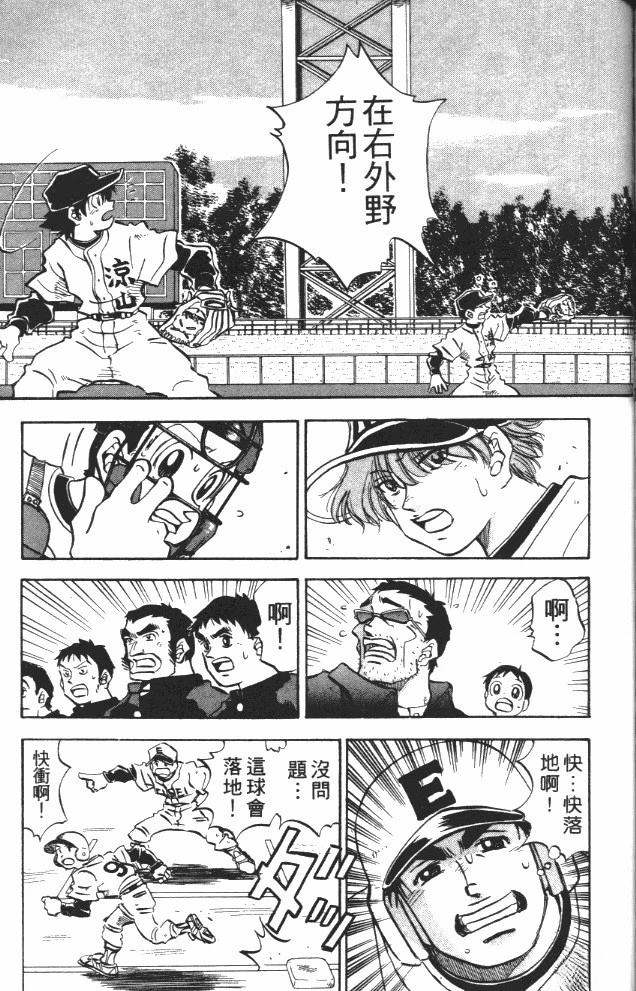 第7卷170
