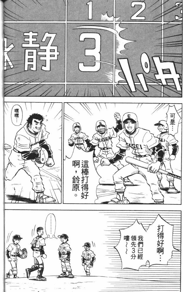 第7卷175