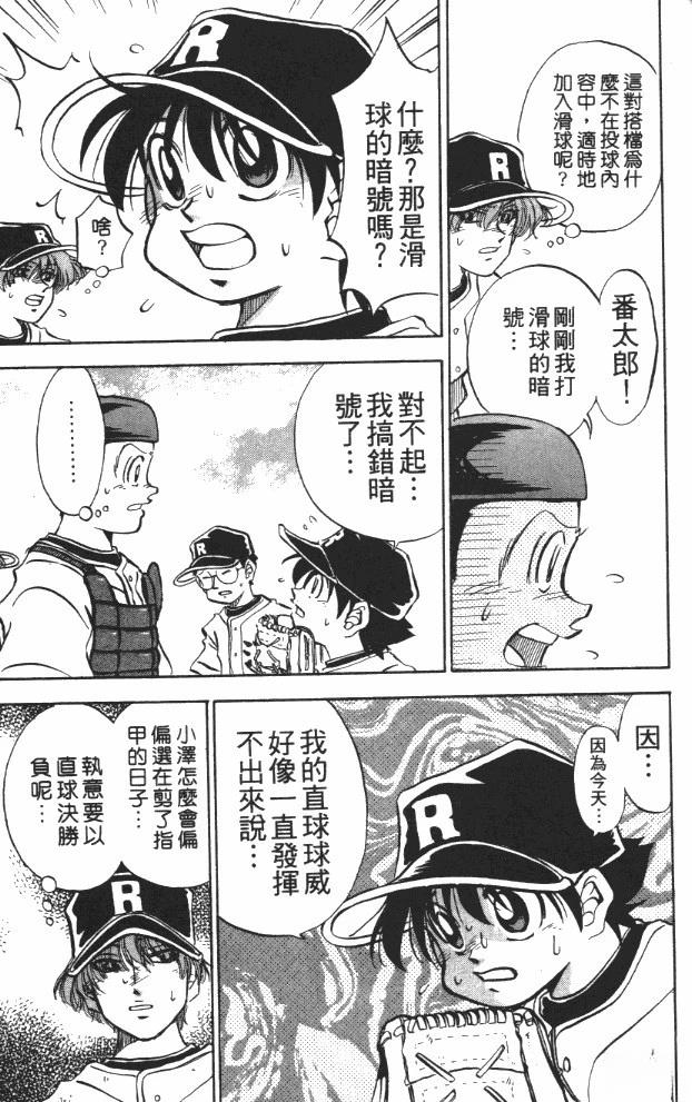 第7卷176