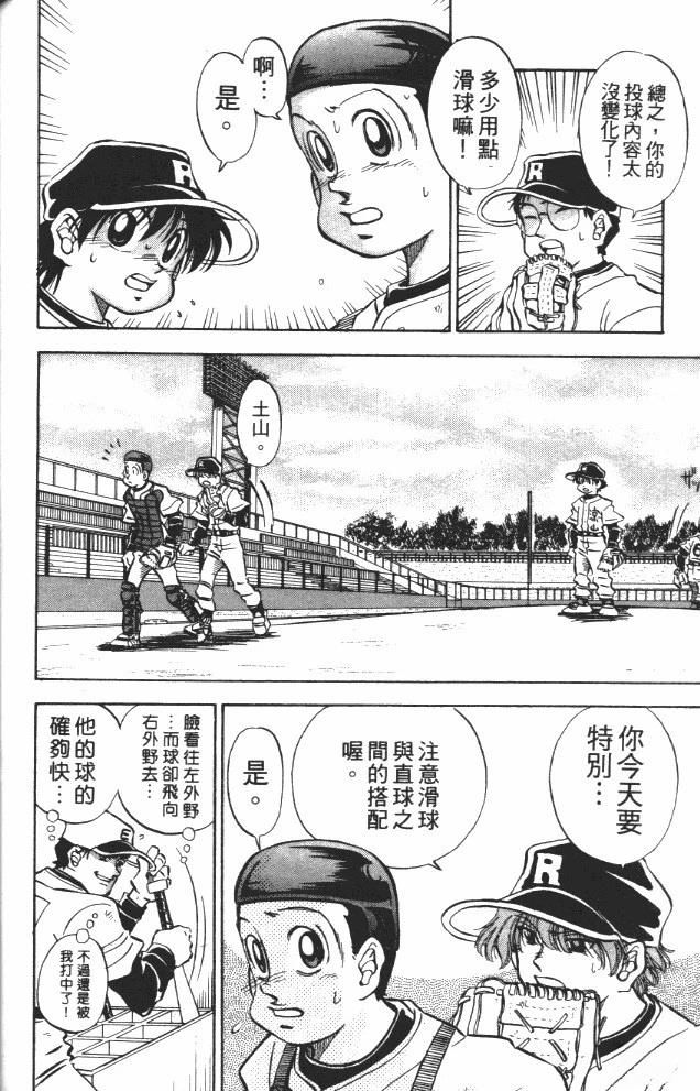 第7卷177