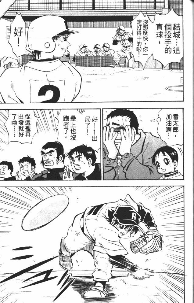第7卷178