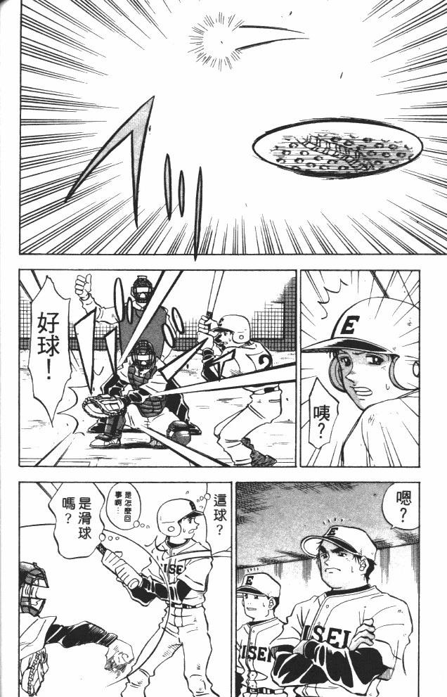 第7卷179