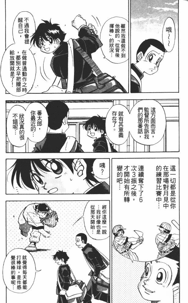 第7卷18