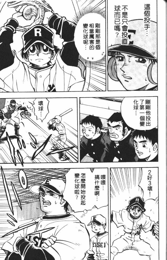 第7卷180