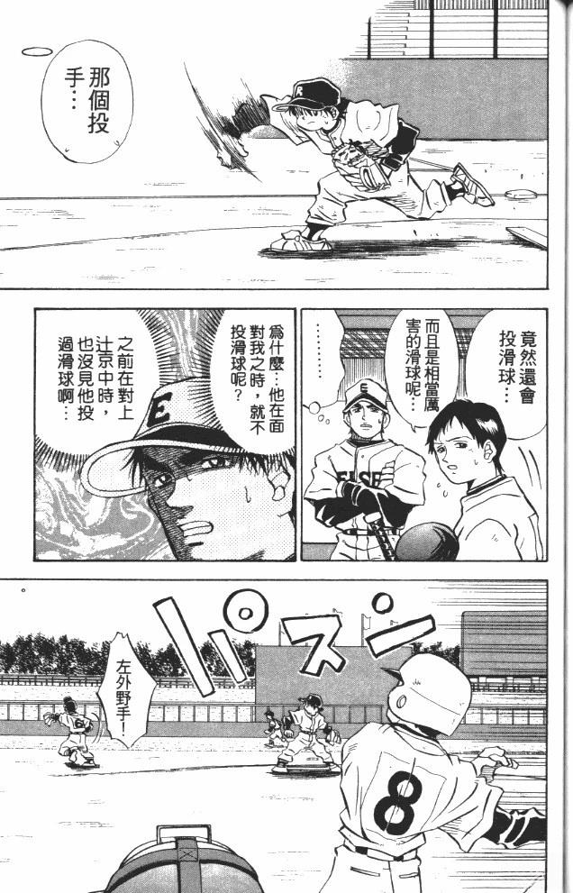 第7卷182