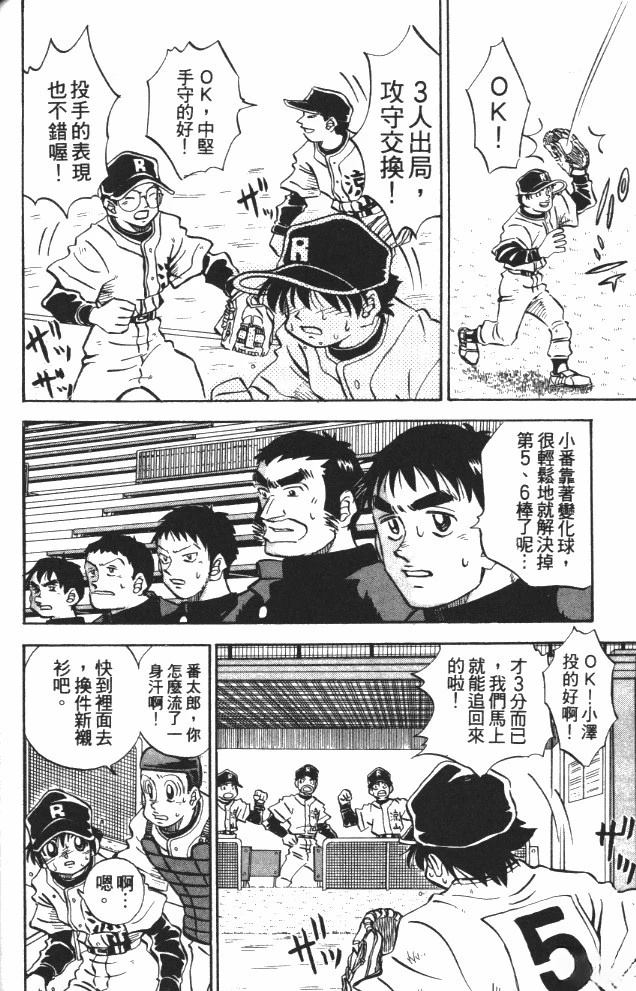 第7卷183