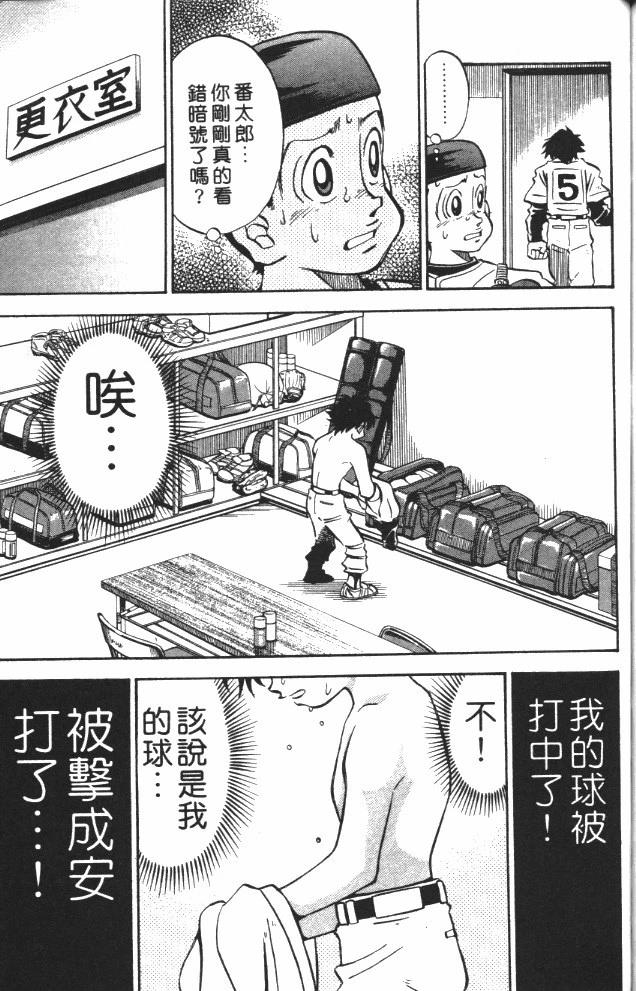 第7卷184