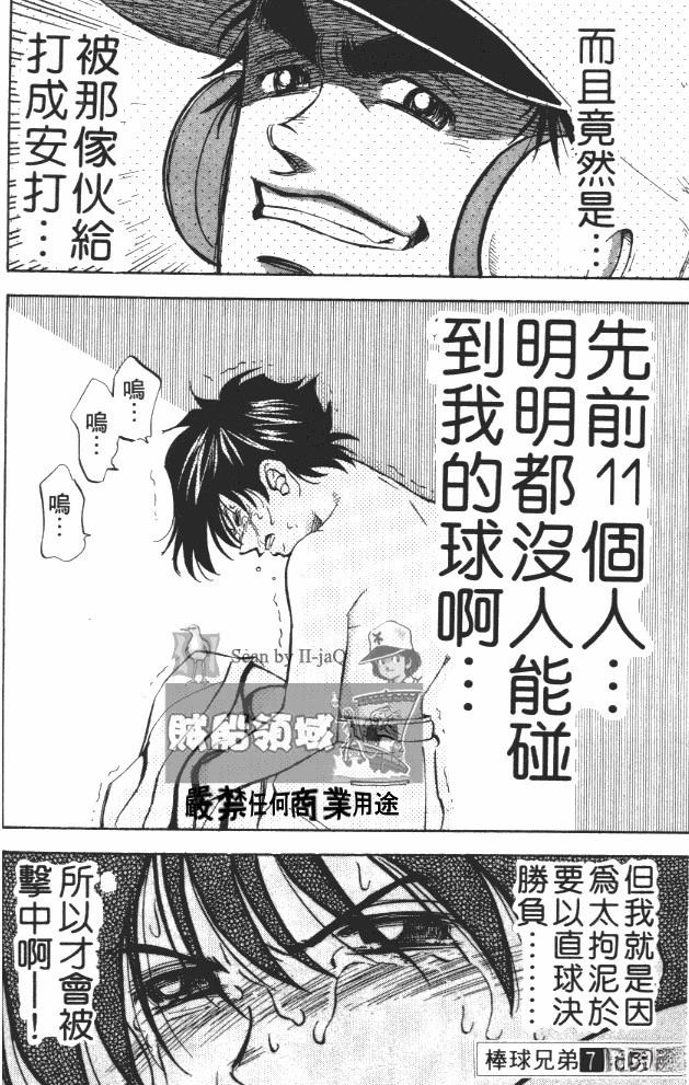 第7卷185