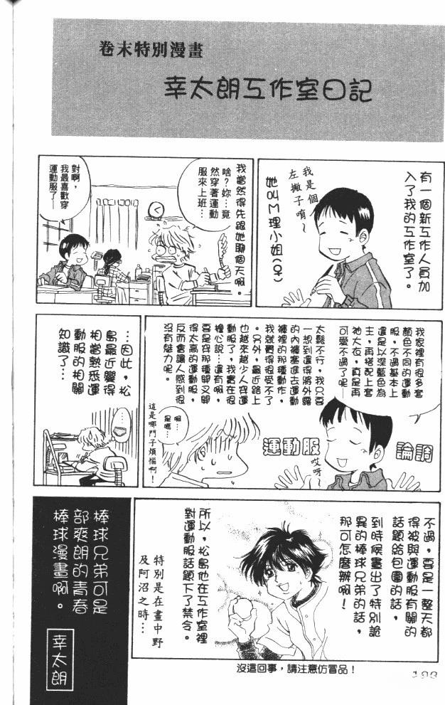 第7卷189