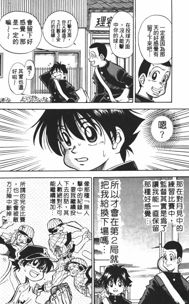 第7卷19