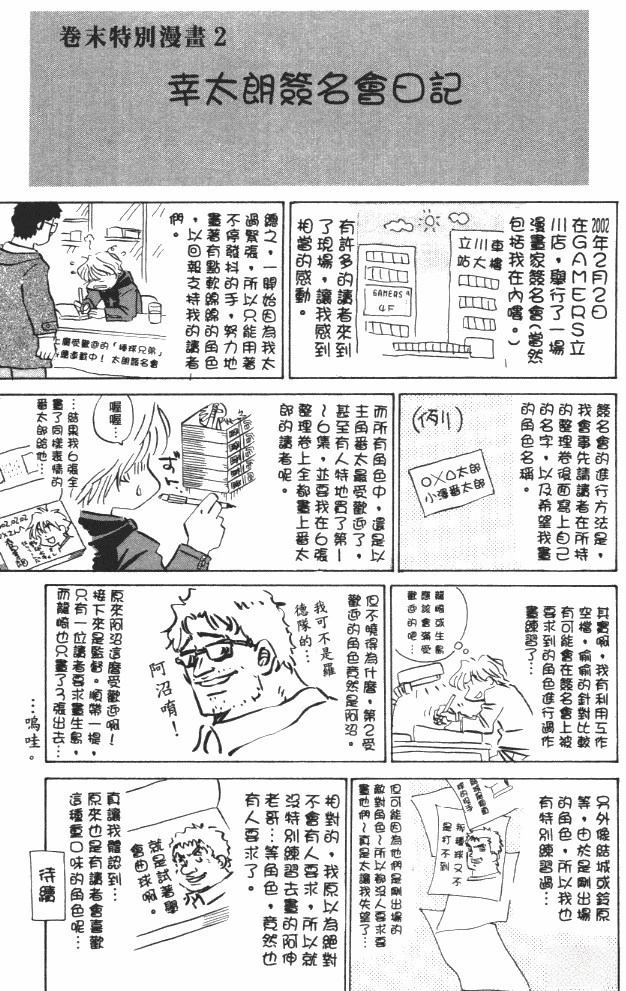 第7卷190