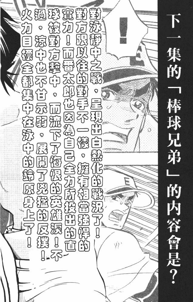 第7卷191
