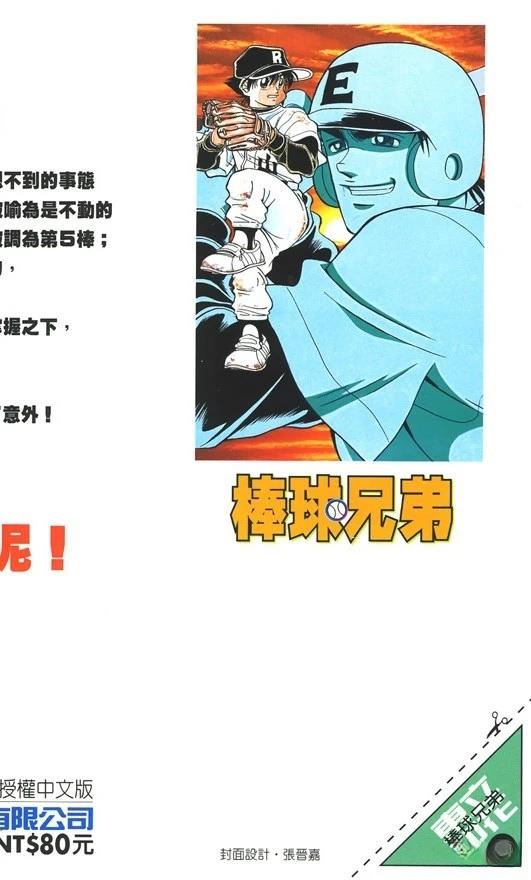 第7卷2