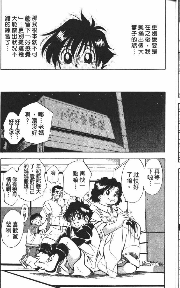 第7卷20
