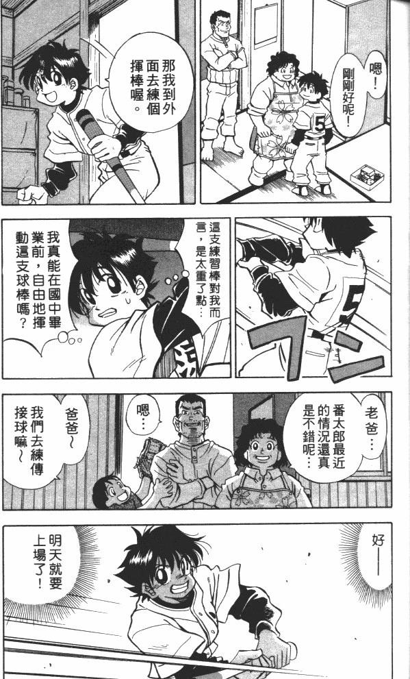 第7卷22