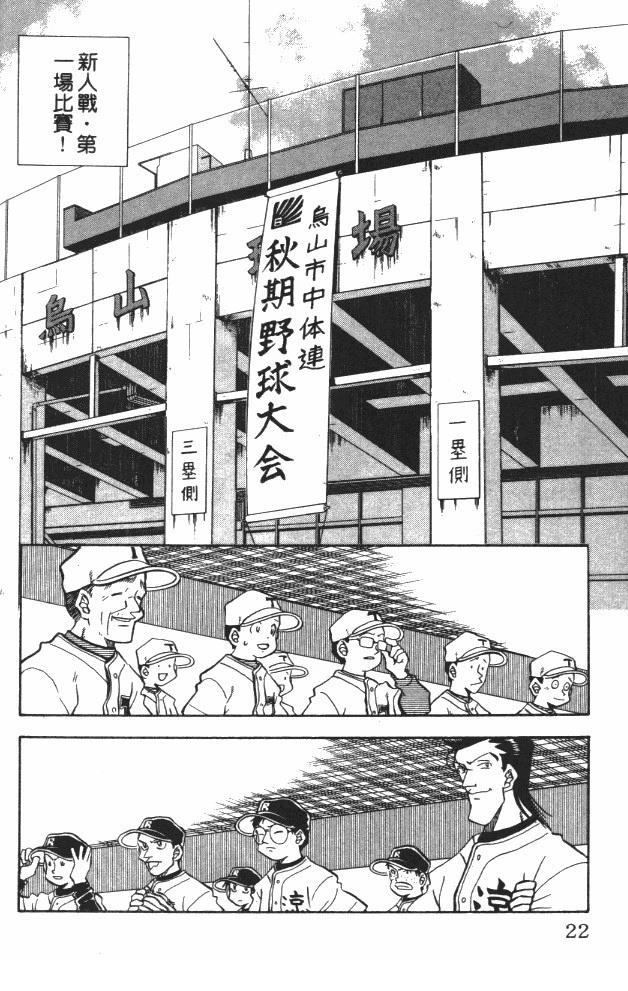 第7卷23