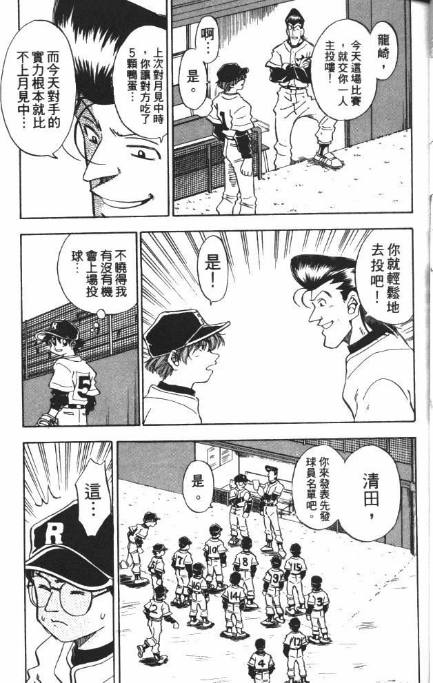 第7卷24