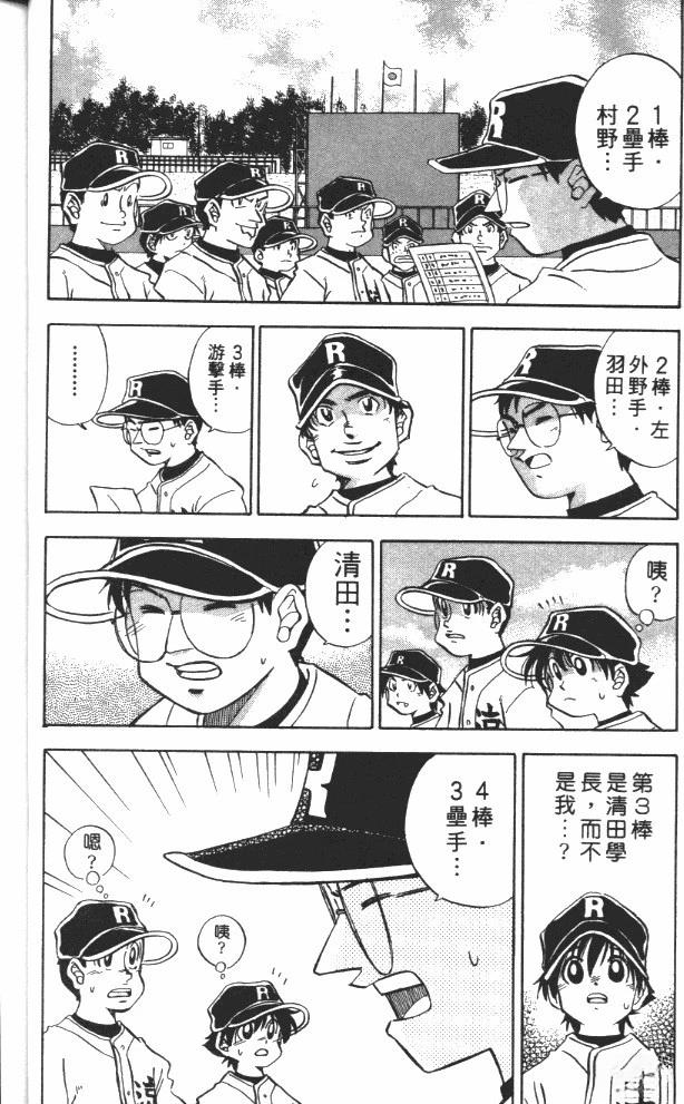 第7卷25