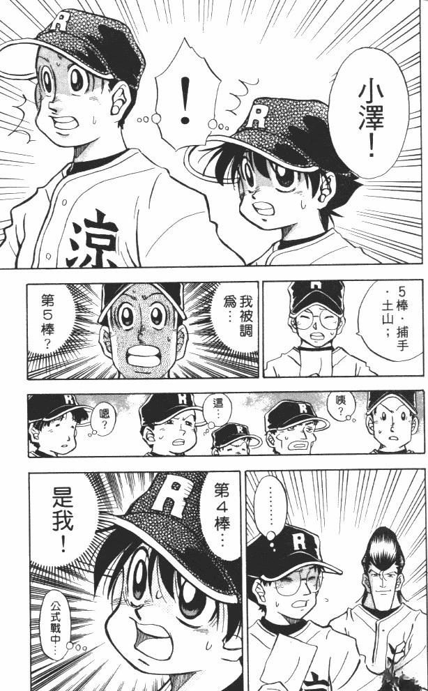 第7卷26