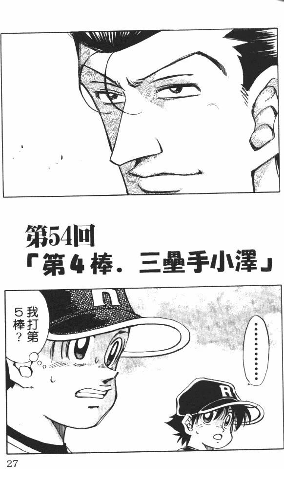 第7卷28