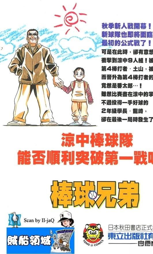 第7卷3