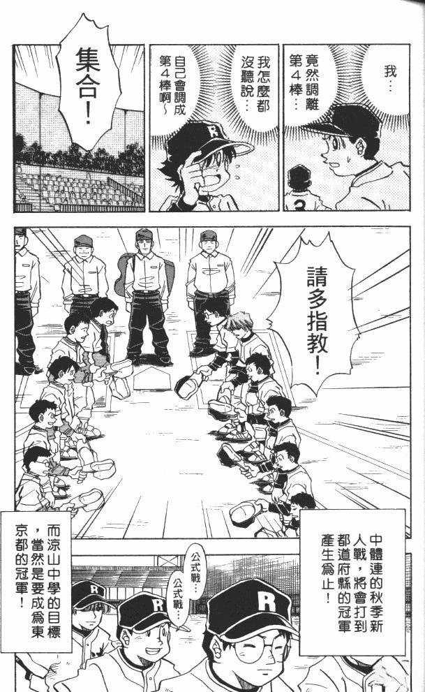 第7卷30