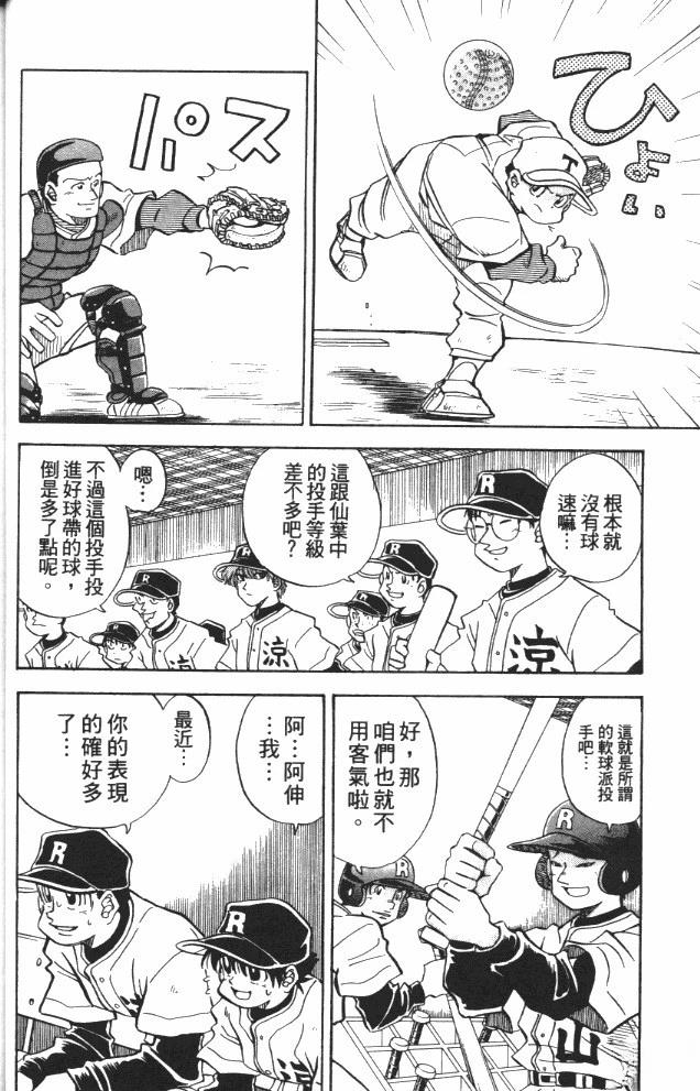 第7卷31