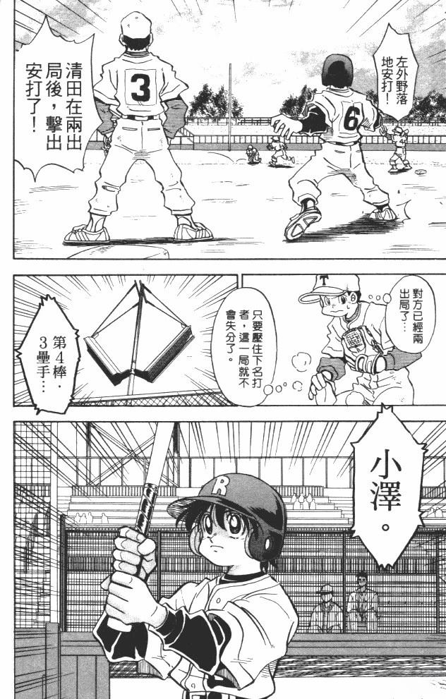 第7卷33
