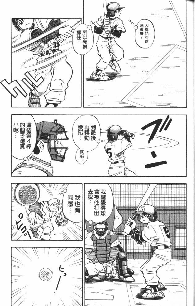 第7卷34