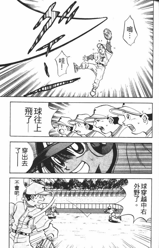 第7卷36