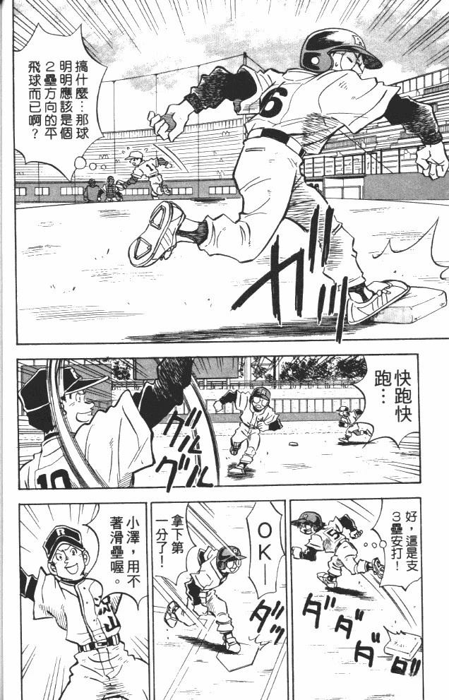 第7卷37