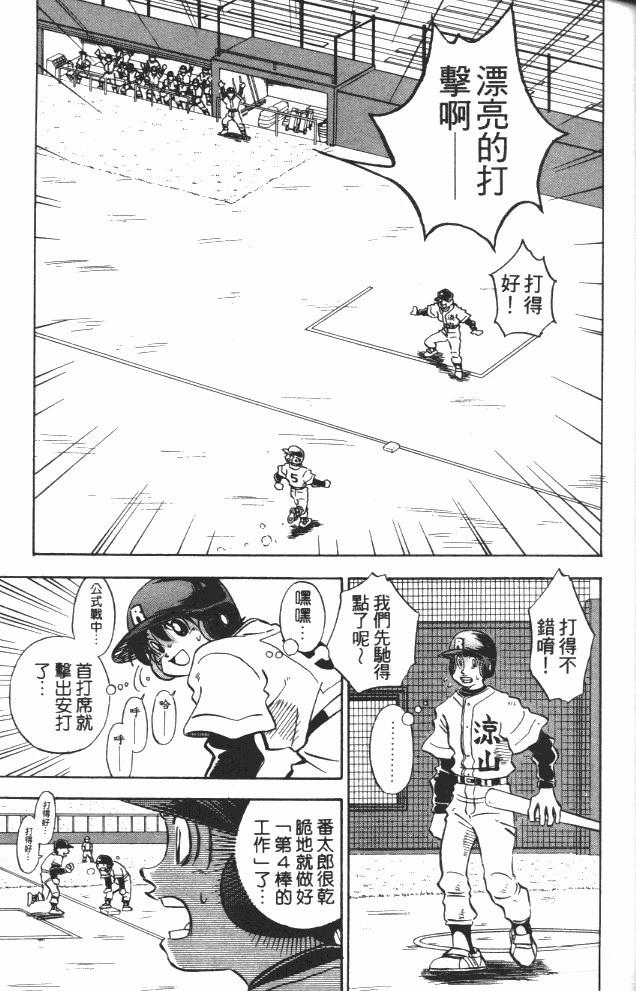 第7卷38