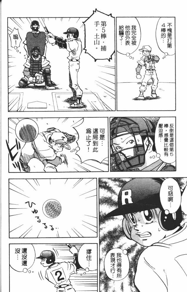 第7卷39