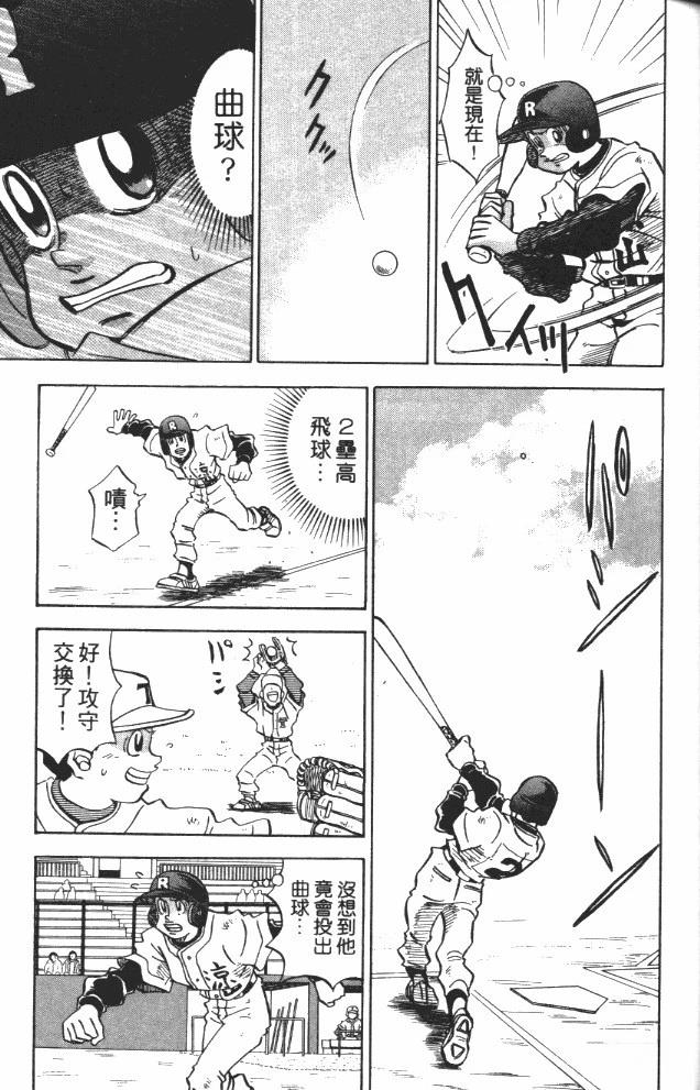 第7卷40