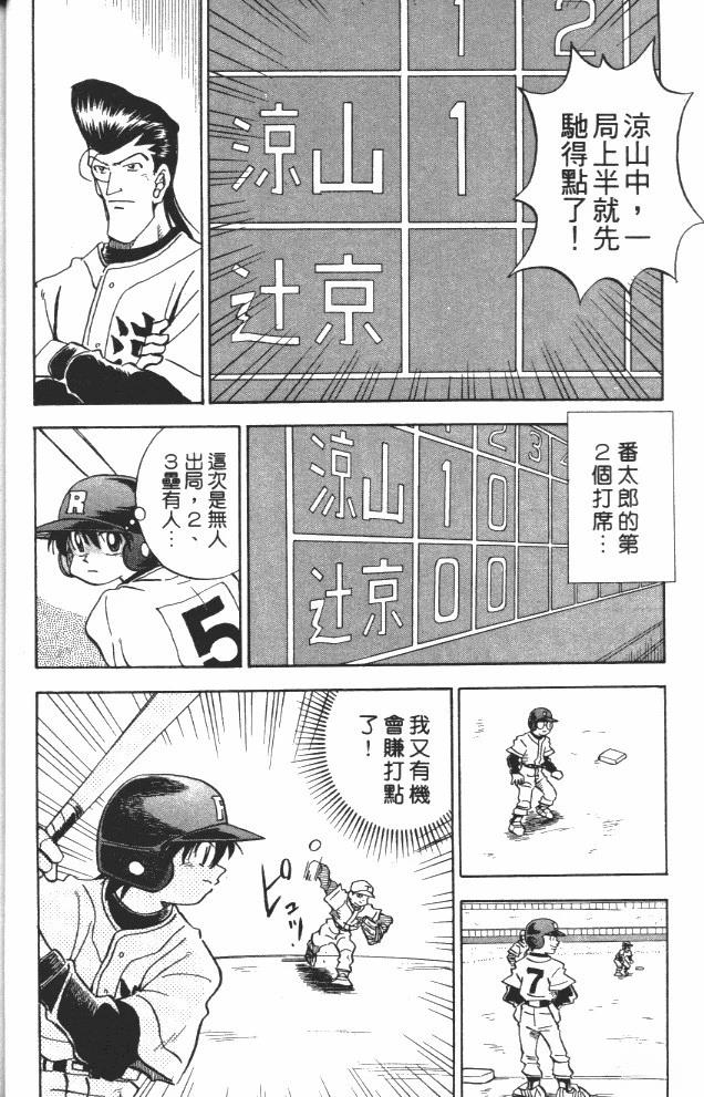第7卷41