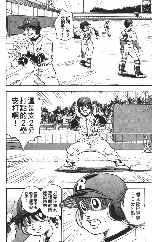 第7卷43