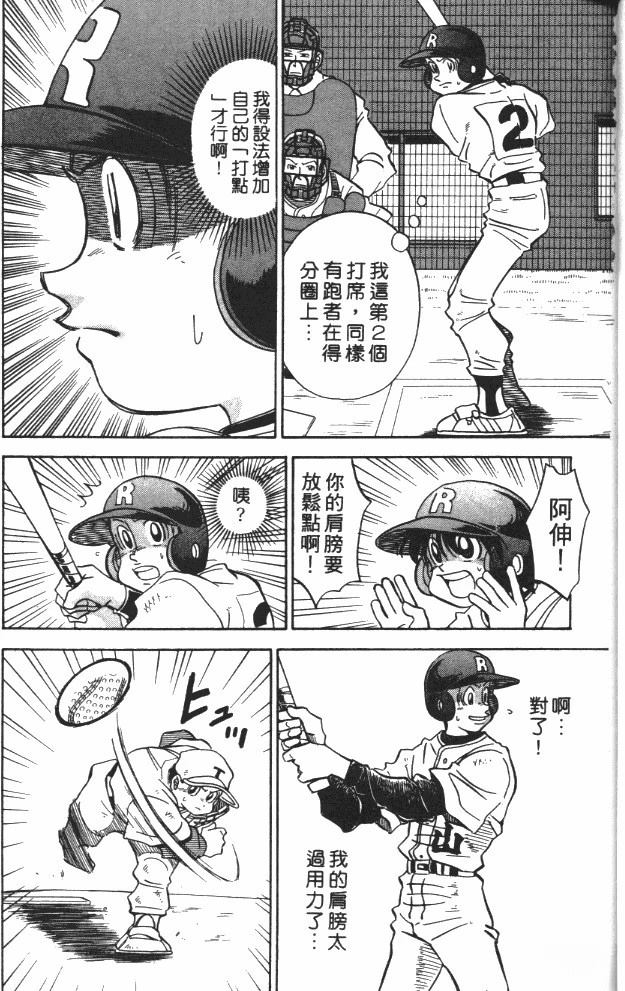第7卷44