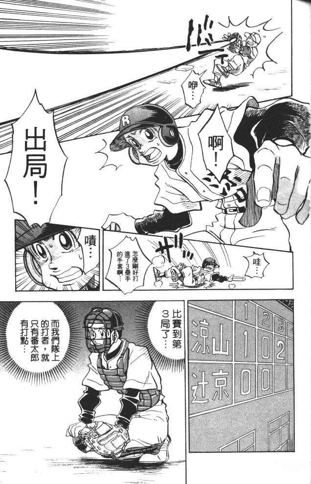 第7卷46