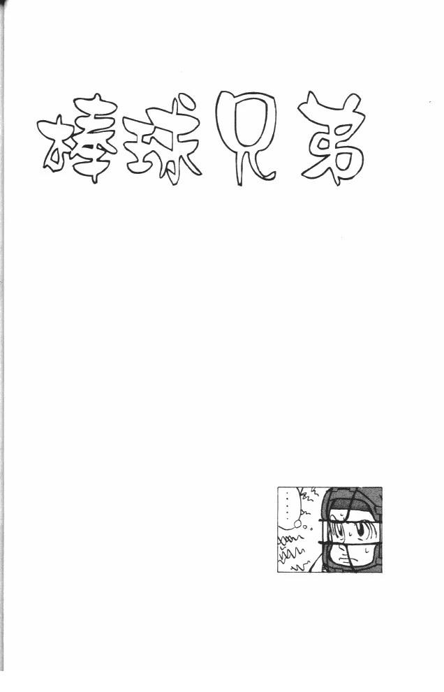 第7卷47