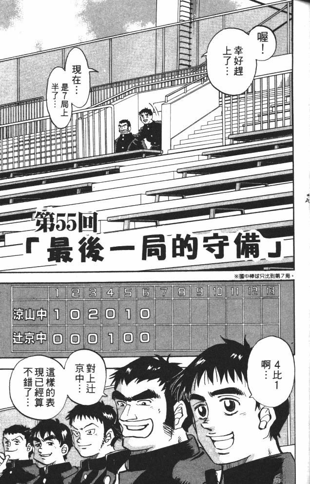 第7卷48