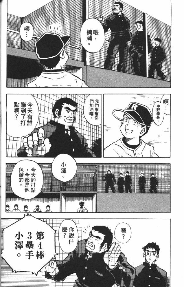 第7卷49