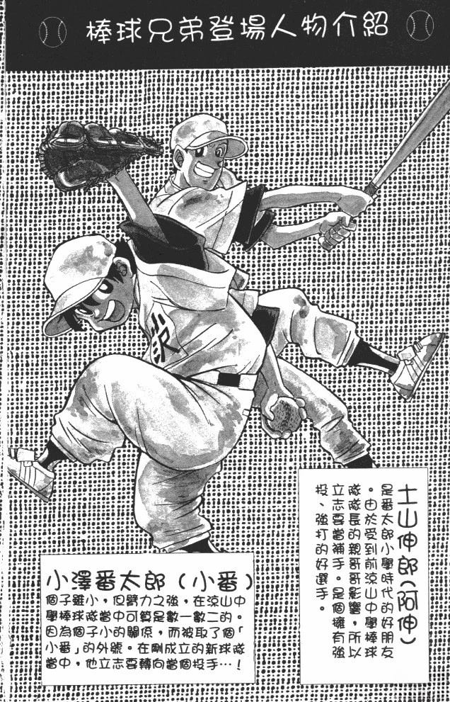 第7卷5