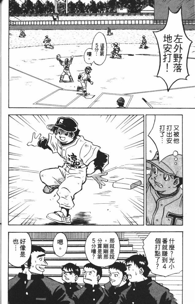 第7卷51